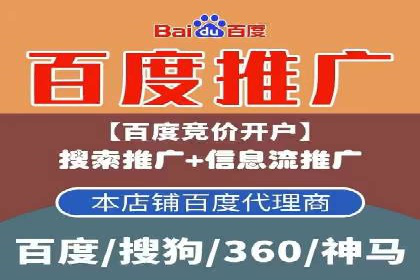 信息流广告公司如何助力电商行业——一则成功案例